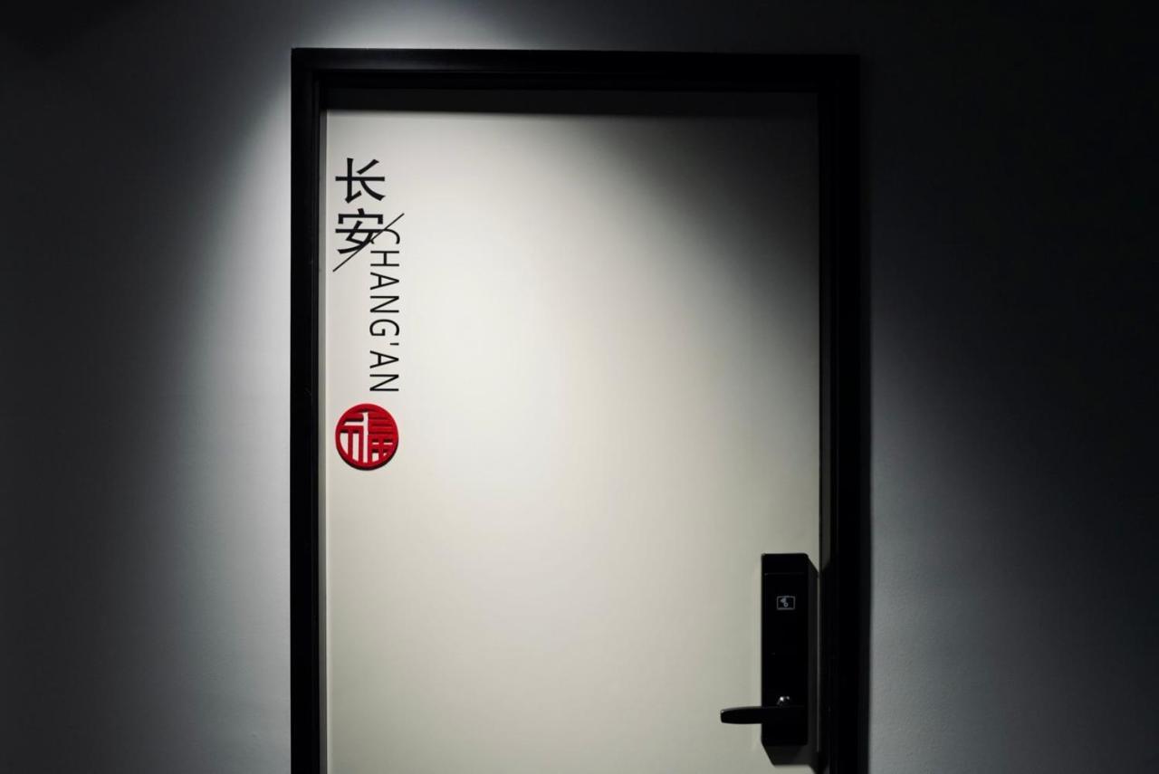 Sifang Space Hostel Xi'An - Xi'An Tiyuchang Metro Station Line2 Xi'an (Shaanxi) Exterior foto