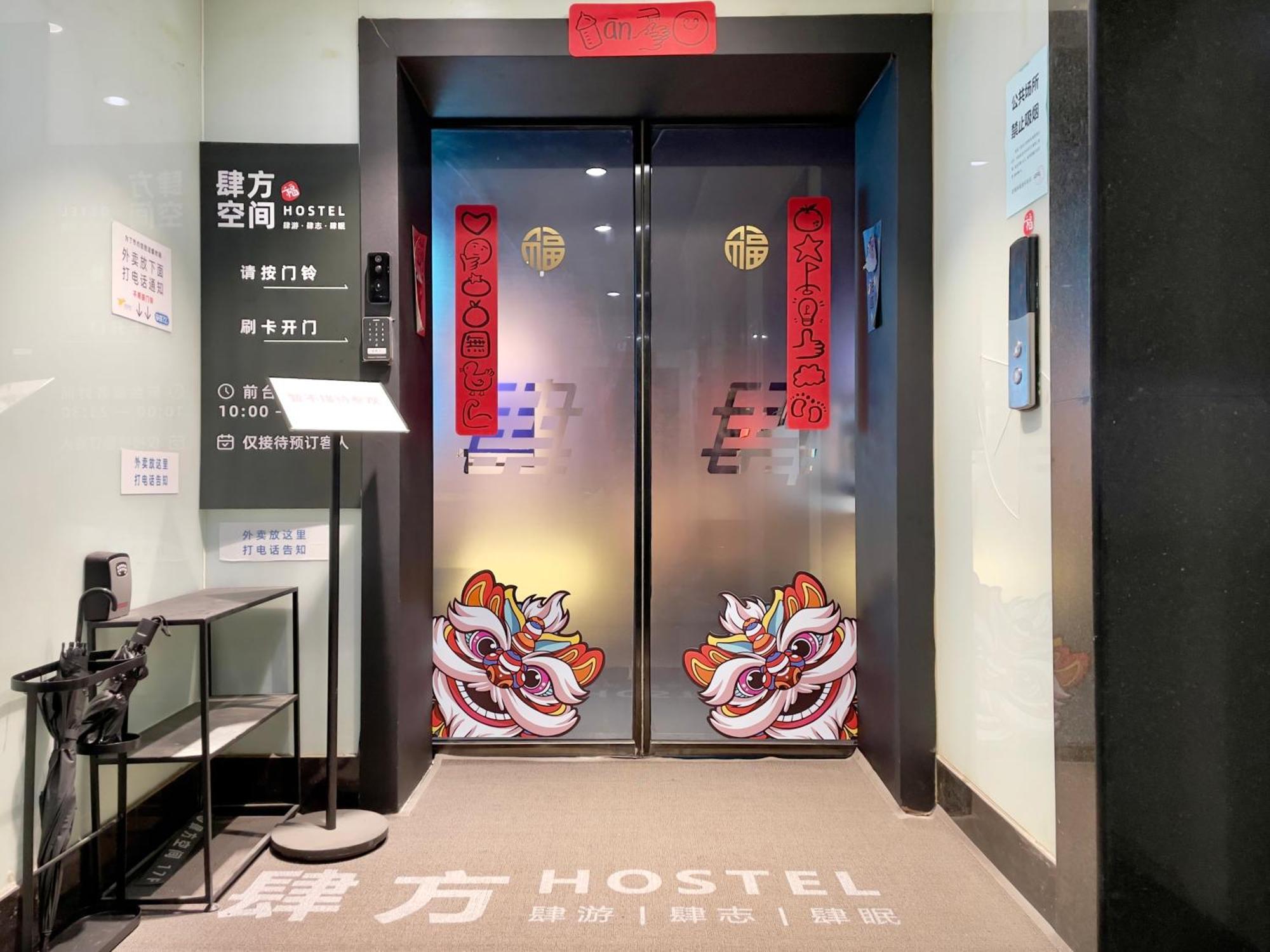 Sifang Space Hostel Xi'An - Xi'An Tiyuchang Metro Station Line2 Xi'an (Shaanxi) Exterior foto